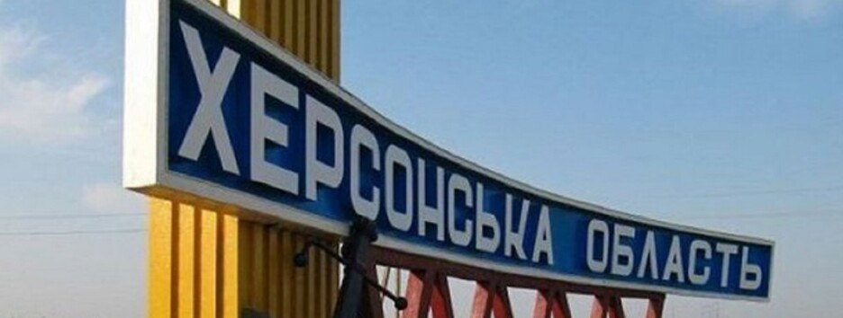 Звільнення Херсона неминуче: американський Інститут вивчення війни зробив заяву