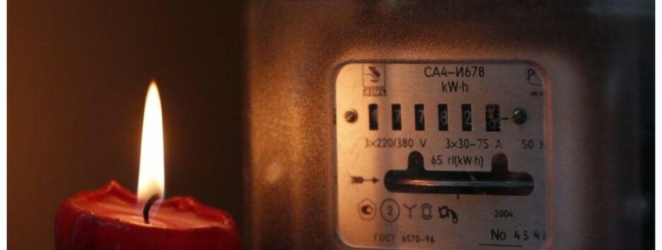 Тотальная экономия: в Киевской области начались временные отключения света