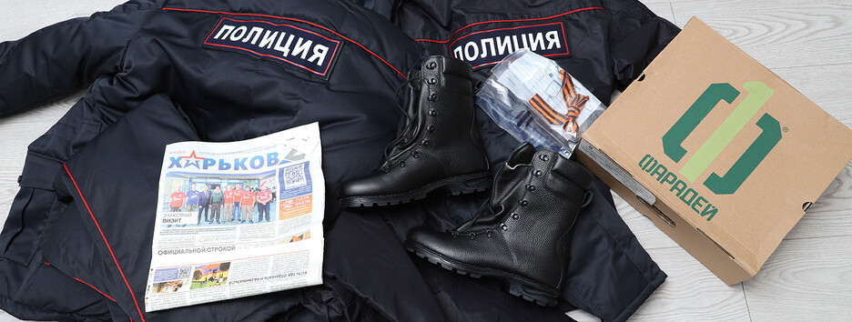 Хотіли служити росії: судитимуть колишніх поліцейських, які перейшли на бік окупанта