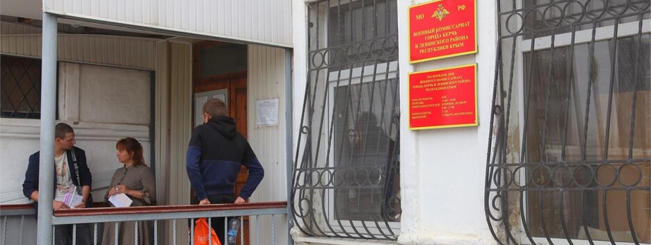 Окупанти в Криму масово роздають повістки кримським татарам, - представник президента України