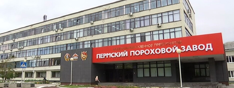 У росії знову вибухнув пороховий завод, є загиблі