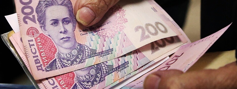 Выплата пенсий в Украине: ПФУ назвал тройку банков-лидеров