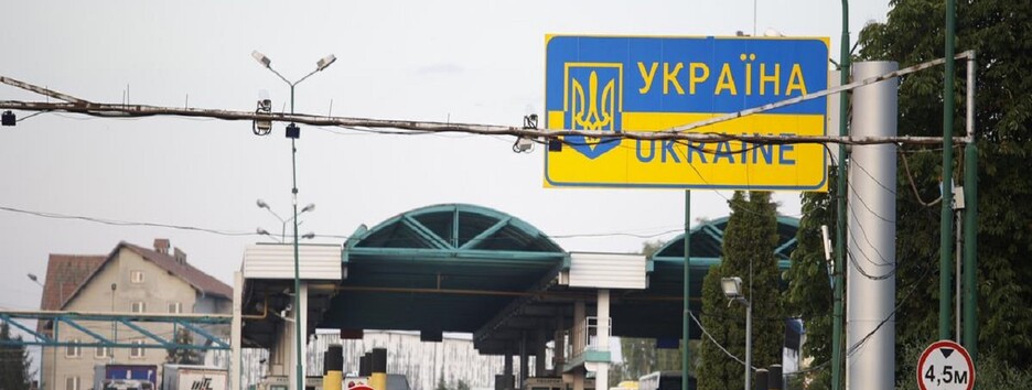 Выезд из Украины: какие документы нужны мужчинам, снятым с военного учета