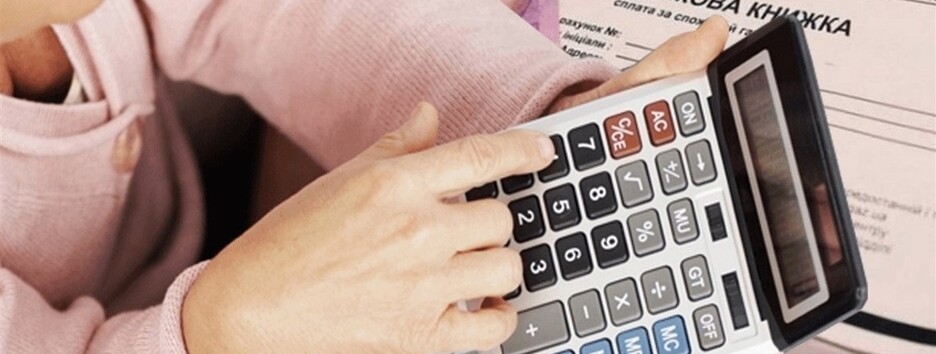 Украинцам могут отказывать в назначении субсидий: местные власти назвали причины