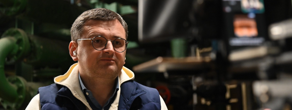 Применение 