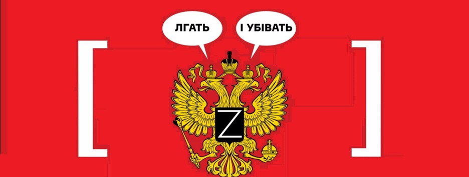 Гітлерівський рейх більше переймався людяністю, ніж путінська росія 