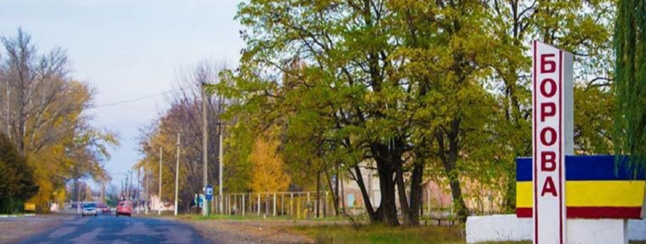 Со слезами радости: как жители Боровой встретили украинских защитников (видео) 