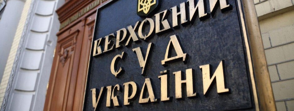 Як українцям оскаржити вручення повістки: Верховний Суд дав відповідь