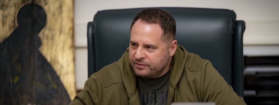 Руководитель ОП Ермак обратился к участникам Конференции омбудсменов, опубликовано видео