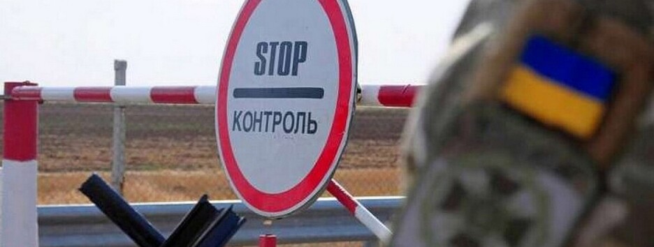 Студентам не дают выехать из Украины на учебу за рубежом: юристы оценили законность запрета