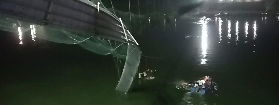 Зерновая сделка и трагедии в Корее и Индии: важные события на утро 31 октября 