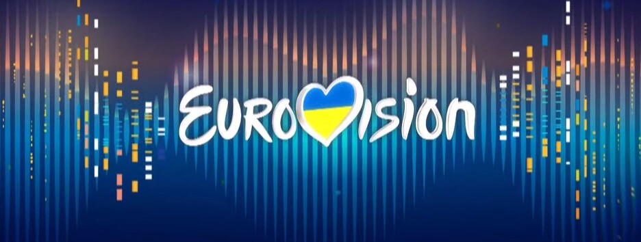 Українці можуть вибрати журі Нацвідбору на Євробачення-2023: як це зробити