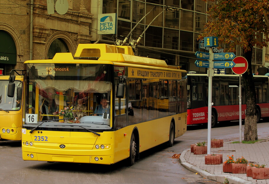Тролейбуси в Києві 2 листопада не ходитимуть - їх замінять автобусами - фото 1