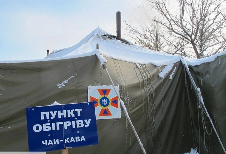 Пункты обогрева в Киеве - горожане смогут зарядить телефоны и воспользоваться лекарствами  - фото 1