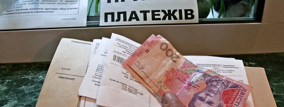 Субсидії у 2022 році: кому і які виплати 