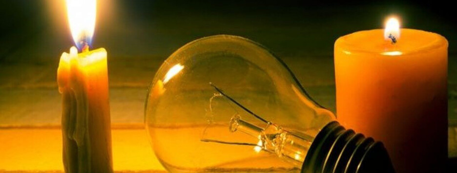 Экономия электроэнергии: в каких областях будут аварийные и почасовые отключения