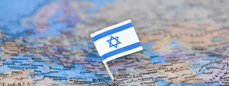 Украина в ООН поддержала ядерное разоружение Израиля: почему мы не могли голосовать иначе