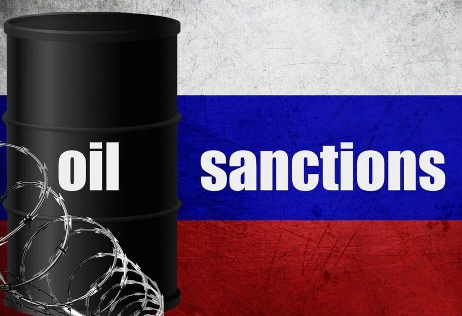 Санкции на нефть из рф - ограничение цены ударит по экономике  - фото 1