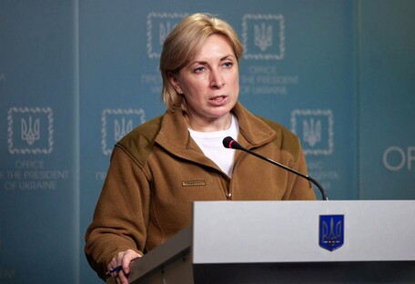 Украина выплатила 75 млн гривен людям с деоккупированных территорий – Ирина Верещук (видео)