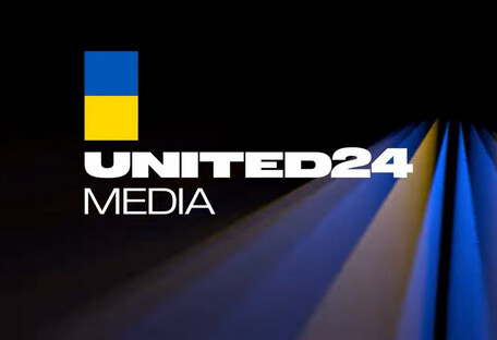 UNITED24 за полгода собрала свыше 200 млн долларов на восстановление Украины 