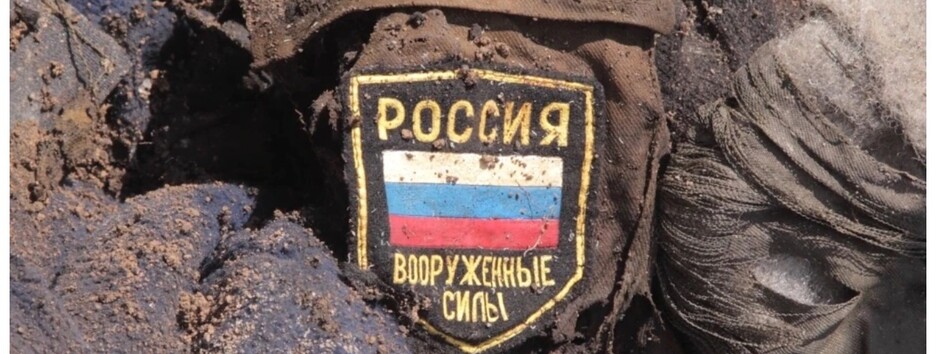 ВСУ уничтожили батальон мобилизованных россиян под Сватово: более полутысячи убитых оккупантов