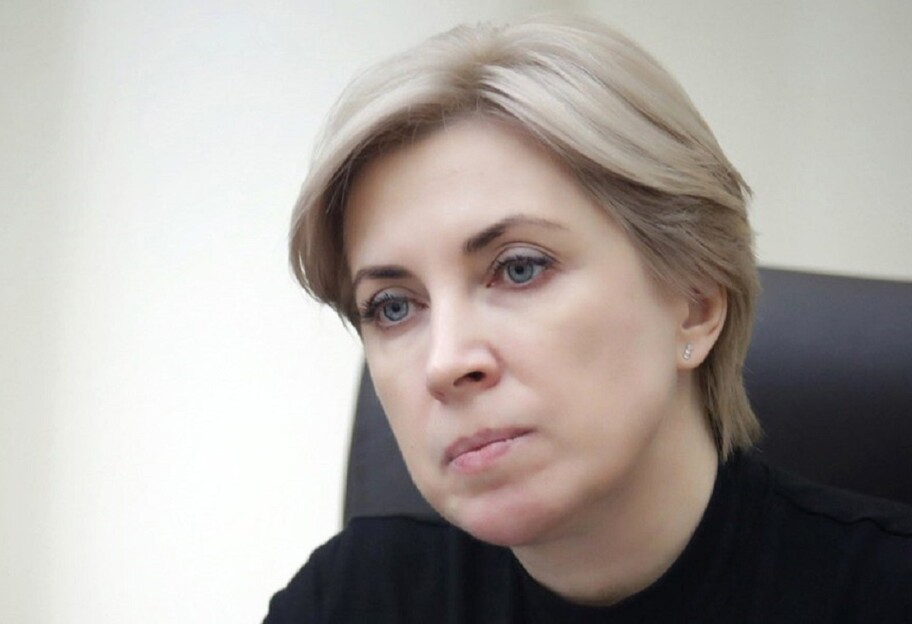 Мирні переговори з росією - Ірина Верещук назвала умову - фото 1