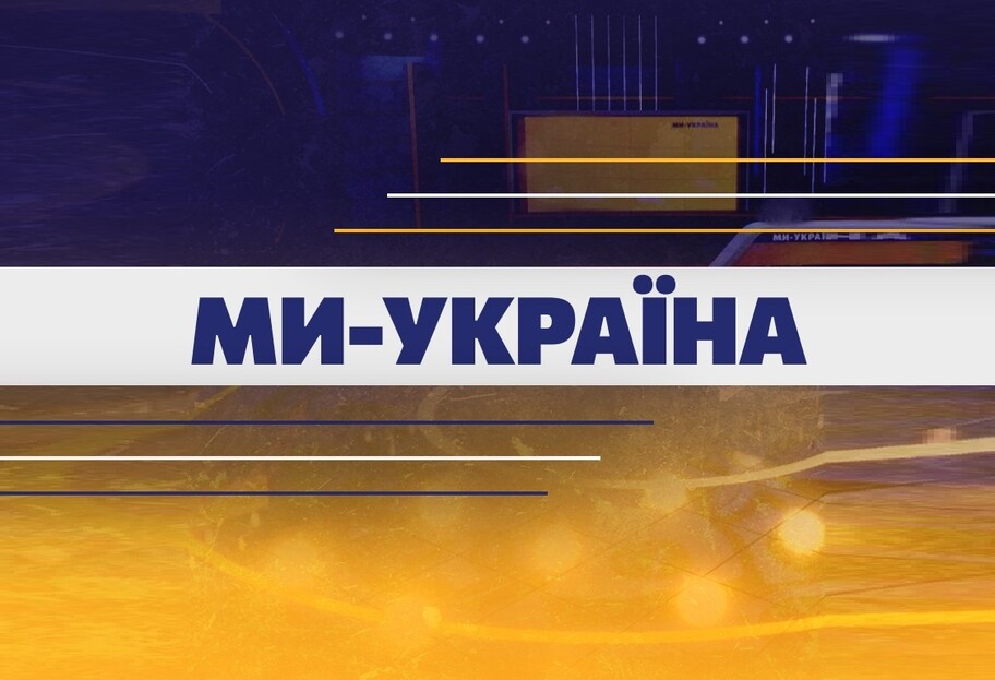 Юрій Сугак розповів про телеканал Ми - Україна - коли буде ефір - фото 1