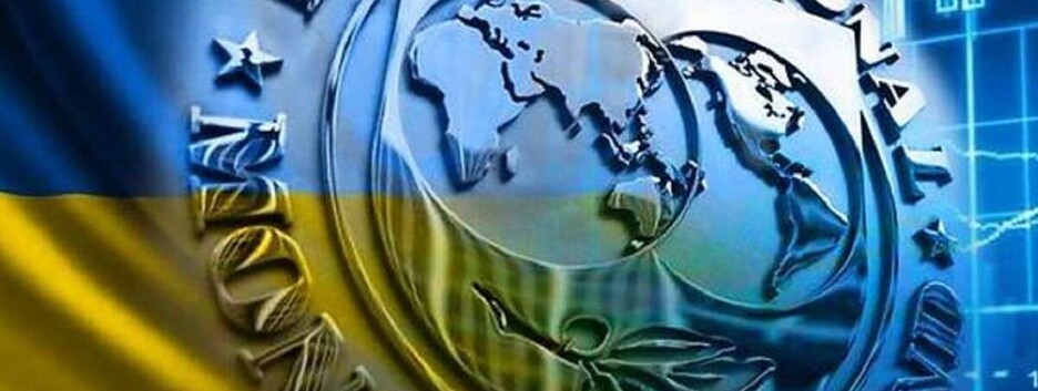 В Украину едет вторая миссия МВФ: названа дата начала работы