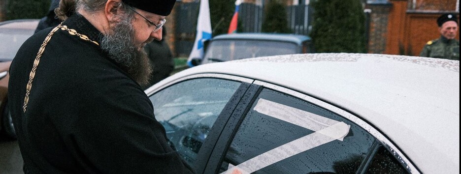 Любов до Путіна як національний психоз: чому росіяни клеять Z-свастику на авто