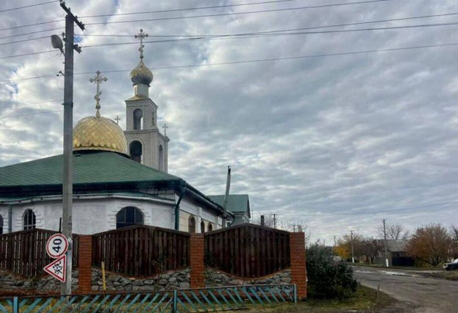 СБУ разоблачила настоятеля храма УПЦ МП в Харьковской области - его объявили в розыск  - фото 1
