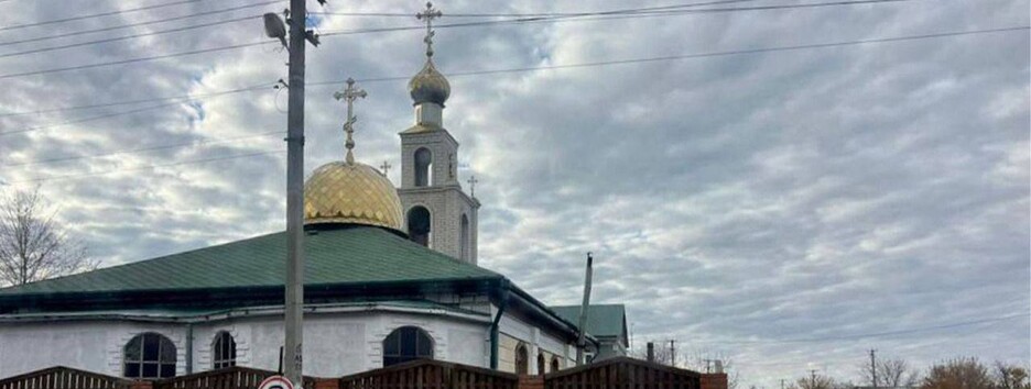 На Харківщині священник УПЦ МП допомагав окупантам: СБУ викрила зрадника