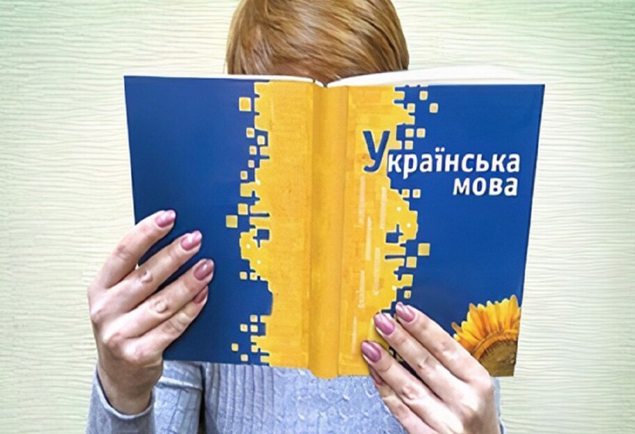 Экзамен на знание украинского языка - эксперт объяснил формат тестирования  - фото 1