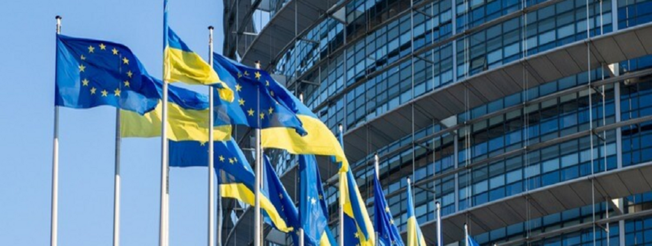 Єврокомісія офіційно запропонувала надати Україні 18 млрд євро на 2023 рік