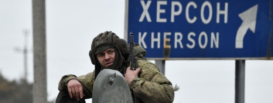 Оккупанты оставляют Херсон: рф отводит войска с правого берега Днепра