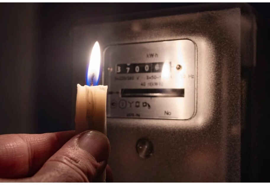 Відключення світла в Україні 10 листопада – де будуть обмеження споживання електроенергії - фото 1