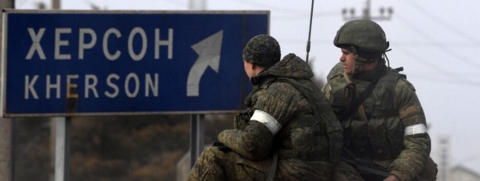 Почему рф решила отступить из Херсона: в британской разведке раскрыли причины