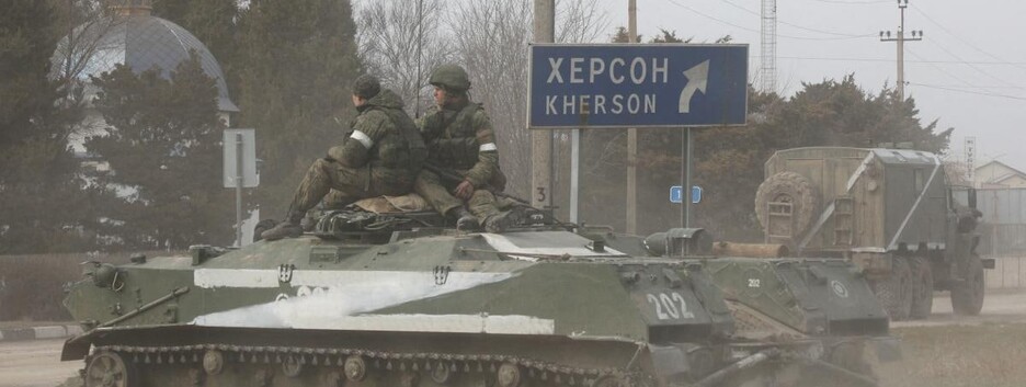 Контрнаступ ЗСУ під Херсоном: як найкращі частини окупантів 