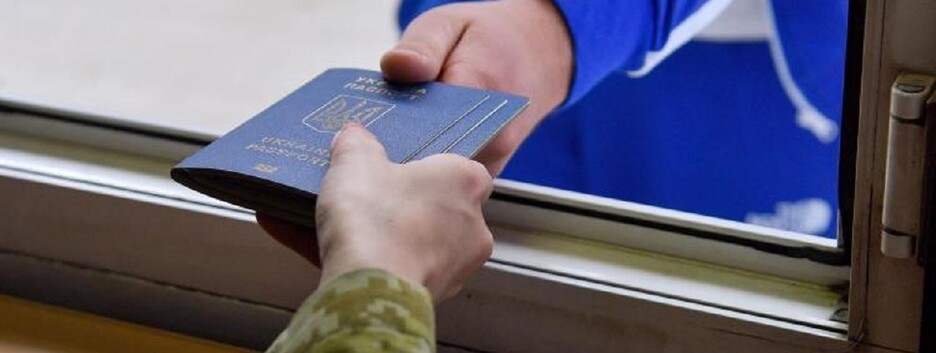 Приднестровская схема: пограничники погорели на переправке уклонистов за границу