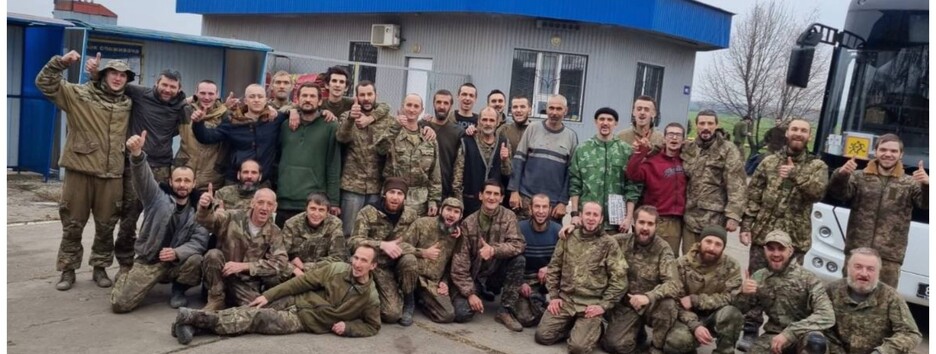 Украина вернула из плена еще 45 военнослужащих (видео)