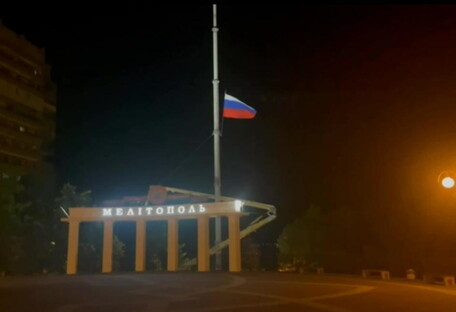 Прийняли естафету від Херсона: у центрі Мелітополя окупанти зняли російський прапор 