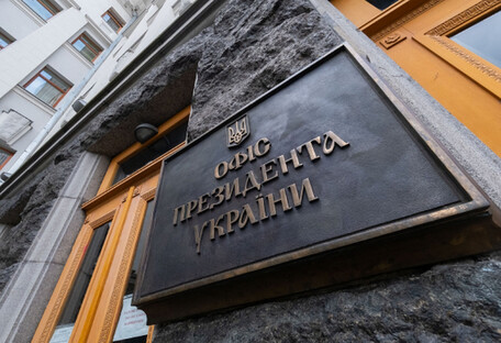 Офіс Президента проведе road show, де розповість про необхідність створення Трибуналу проти керівництва росії