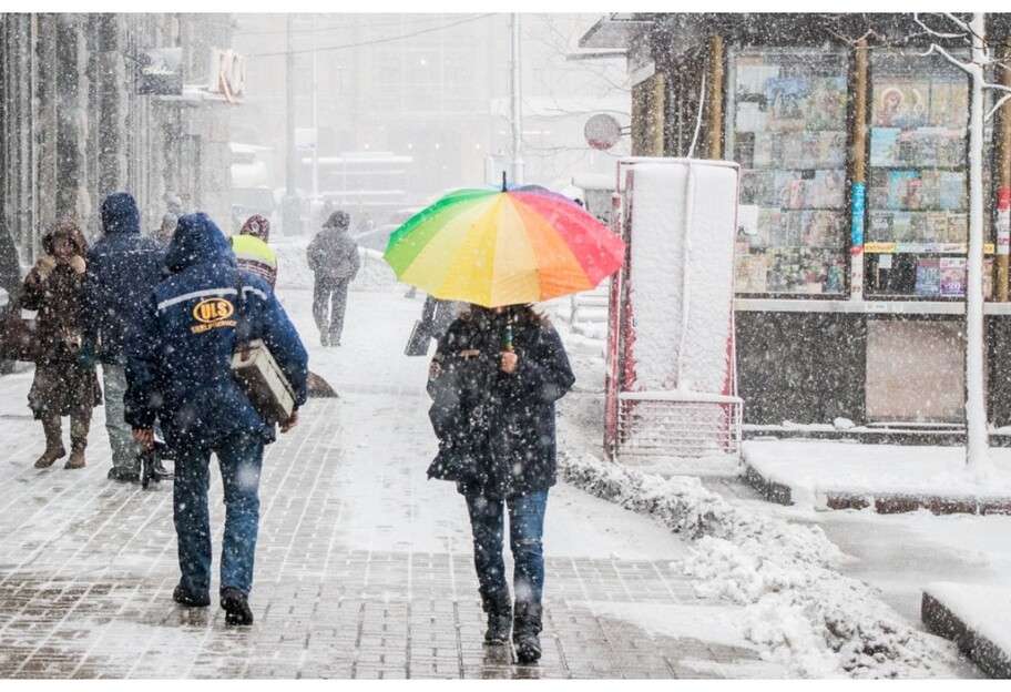 Погода в Укране 17 ноября – на всей территории ожидается мокрый снег и гололед - фото 1