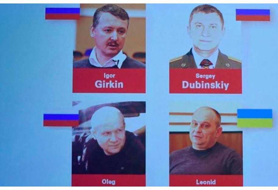Катастрофа МН17 - суд визнав Гіркіна, Дубінського та Харченка винними у знищенні літака - фото 1