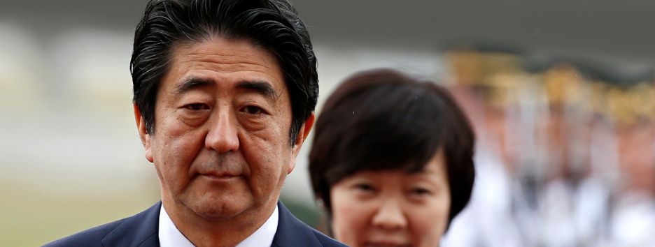 В Японии скандал — земля, детский сад, премьер