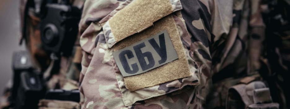 В Україні затримали військового, який був "кротом" російського ГРУ