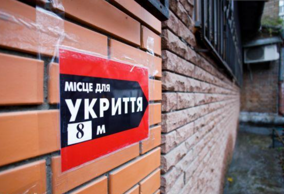 Укрытия в Киеве - жители города получат свободный доступ к хранилищам - фото 1