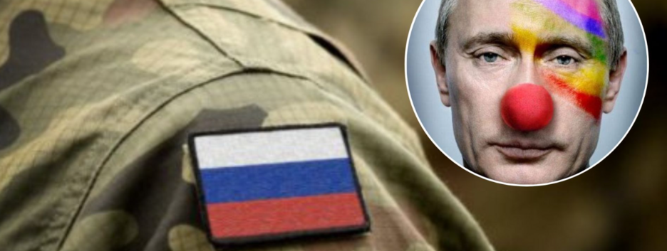 Списки сформированы военкоматами: в россии семьям погибших окупантов подарили билеты в цирк