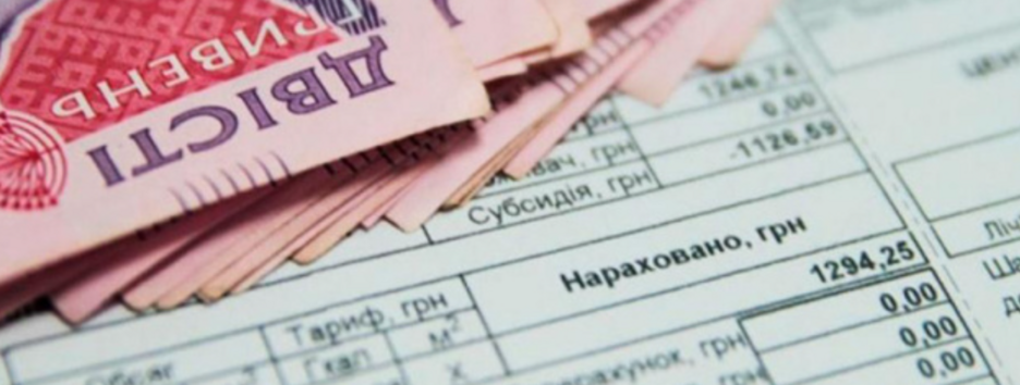 В Украине ощутимо возрастет количество субсидиантов – в чем причина