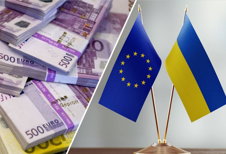 ЕС готовит пакет финансовой помощи Украине на 50 млрд евро - фото 1