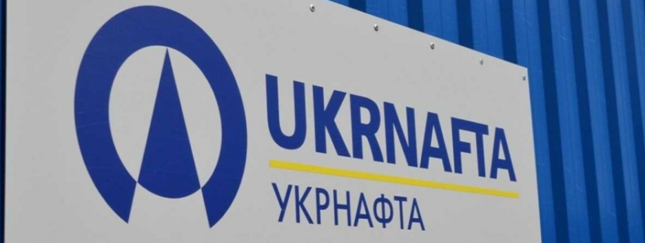 Национализация 